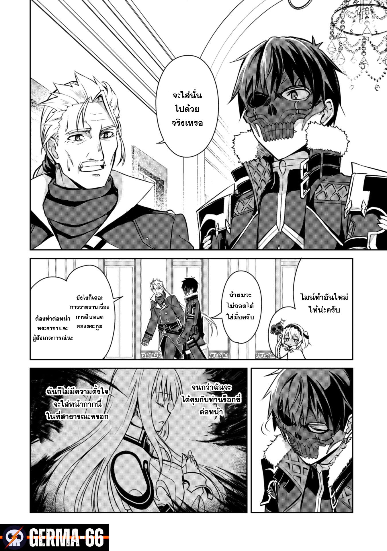 Manga-lc-com อ่านมังงะ อ่านการ์ตูน ออนไลน์ ฟรี Berserk of Gluttony ตอนที่ 1 2 3 4 5 6 7 8 9 10 11 12 13 14 ฟรี ไม่มีโฆษณา Manga-lc - อ่าน มังงะ อ่าน การ์ตูน ออนไลน์ อ่านมังงะ ฟรี