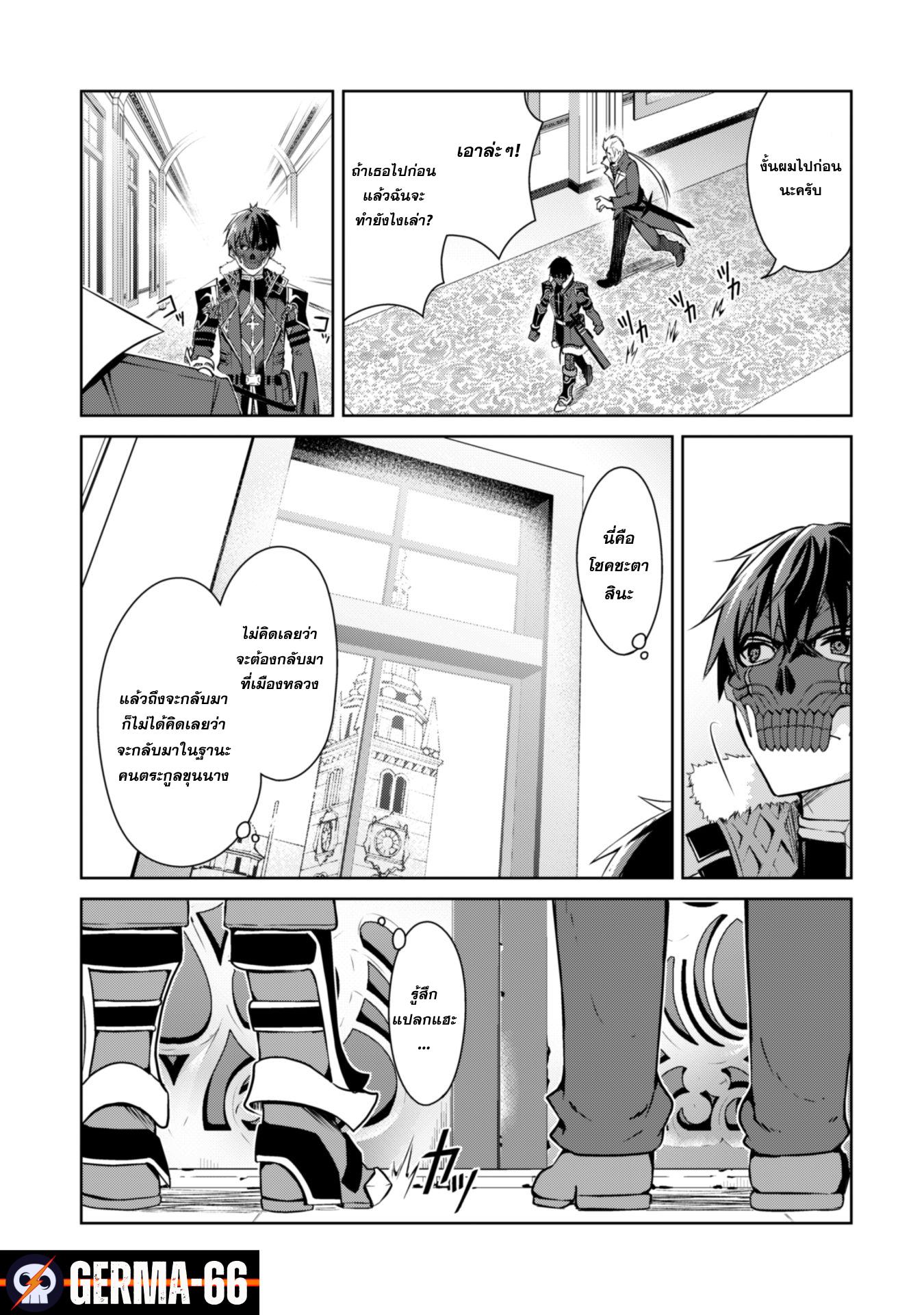 Manga-lc-com อ่านมังงะ อ่านการ์ตูน ออนไลน์ ฟรี Berserk of Gluttony ตอนที่ 1 2 3 4 5 6 7 8 9 10 11 12 13 14 ฟรี ไม่มีโฆษณา Manga-lc - อ่าน มังงะ อ่าน การ์ตูน ออนไลน์ อ่านมังงะ ฟรี