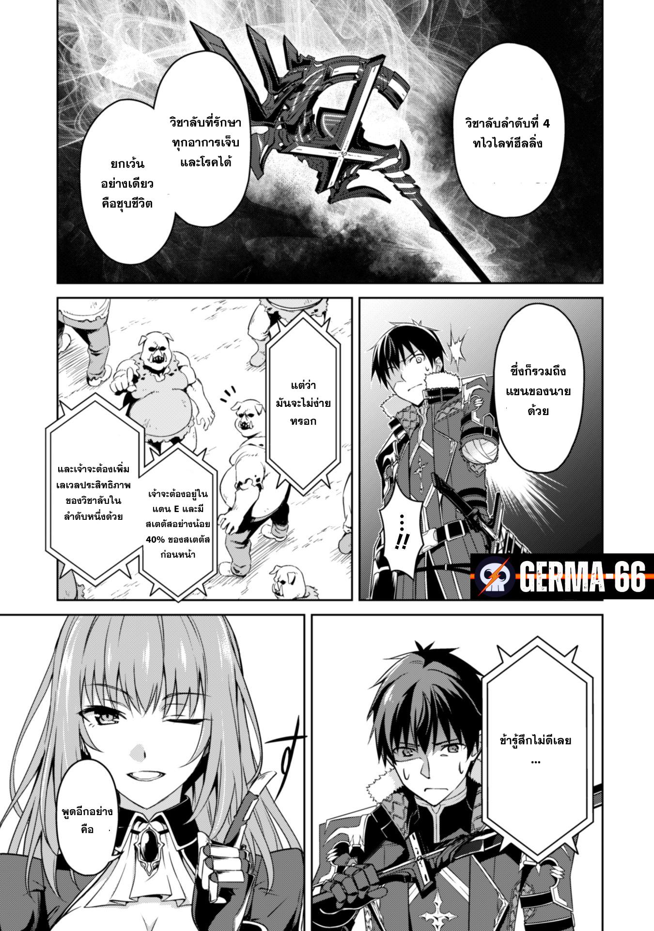 Manga-lc-com อ่านมังงะ อ่านการ์ตูน ออนไลน์ ฟรี Berserk of Gluttony ตอนที่ 1 2 3 4 5 6 7 8 9 10 11 12 13 14 ฟรี ไม่มีโฆษณา Manga-lc - อ่าน มังงะ อ่าน การ์ตูน ออนไลน์ อ่านมังงะ ฟรี