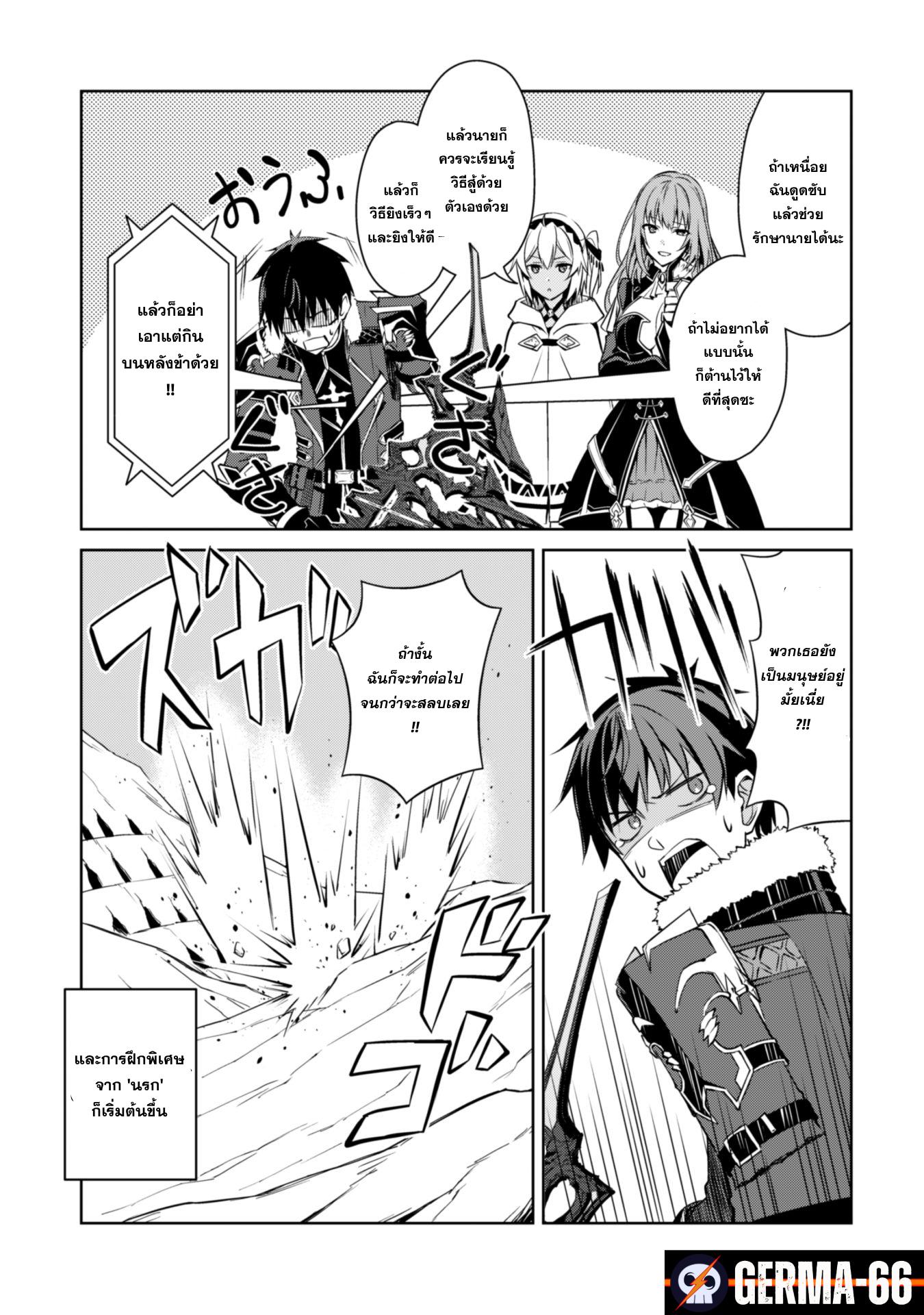 Manga-lc-com อ่านมังงะ อ่านการ์ตูน ออนไลน์ ฟรี Berserk of Gluttony ตอนที่ 1 2 3 4 5 6 7 8 9 10 11 12 13 14 ฟรี ไม่มีโฆษณา Manga-lc - อ่าน มังงะ อ่าน การ์ตูน ออนไลน์ อ่านมังงะ ฟรี