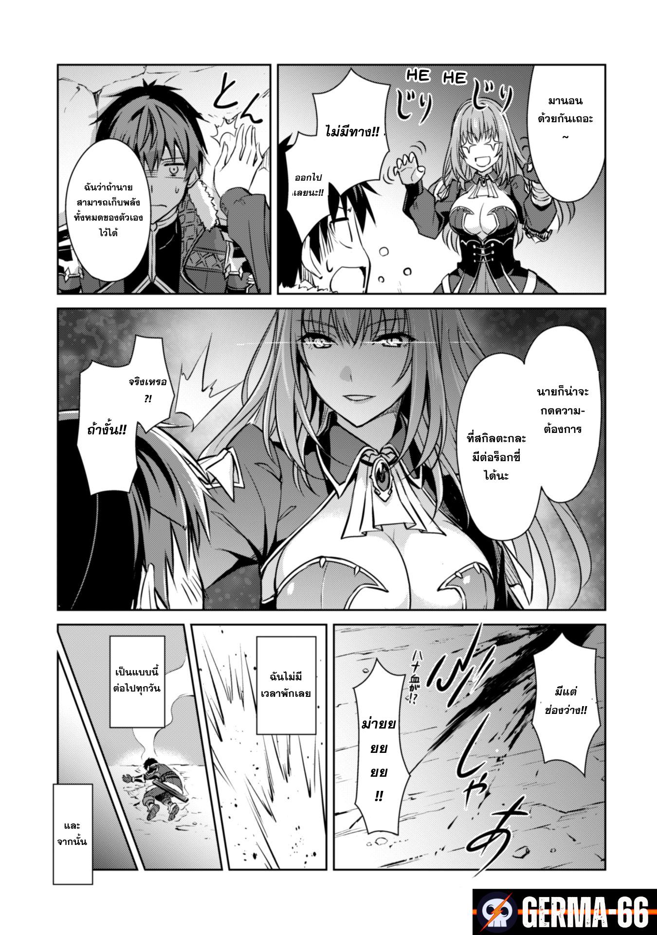 Manga-lc-com อ่านมังงะ อ่านการ์ตูน ออนไลน์ ฟรี Berserk of Gluttony ตอนที่ 1 2 3 4 5 6 7 8 9 10 11 12 13 14 ฟรี ไม่มีโฆษณา Manga-lc - อ่าน มังงะ อ่าน การ์ตูน ออนไลน์ อ่านมังงะ ฟรี
