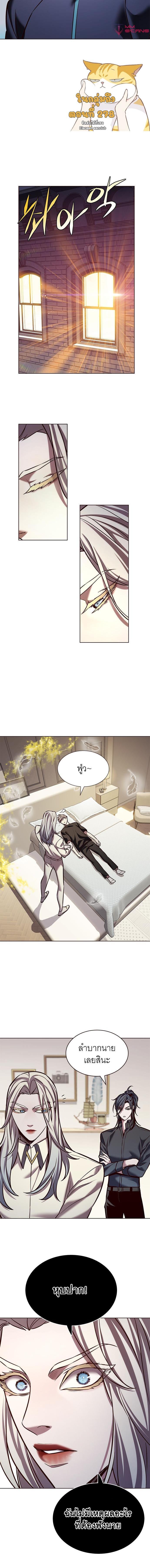 Manga-lc-com อ่านมังงะ อ่านการ์ตูน ออนไลน์ ฟรี Eleceed ตอนที่ 1 2 3 4 5 6 7 8 9 10 11 12 13 14 ฟรี ไม่มีโฆษณา Manga-lc - อ่าน มังงะ อ่าน การ์ตูน ออนไลน์ อ่านมังงะ ฟรี