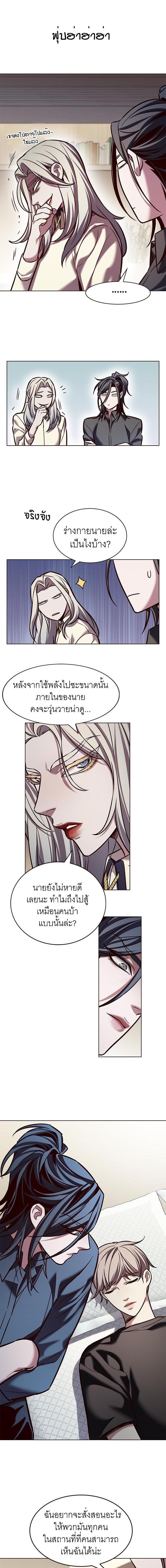 Manga-lc-com อ่านมังงะ อ่านการ์ตูน ออนไลน์ ฟรี Eleceed ตอนที่ 1 2 3 4 5 6 7 8 9 10 11 12 13 14 ฟรี ไม่มีโฆษณา Manga-lc - อ่าน มังงะ อ่าน การ์ตูน ออนไลน์ อ่านมังงะ ฟรี