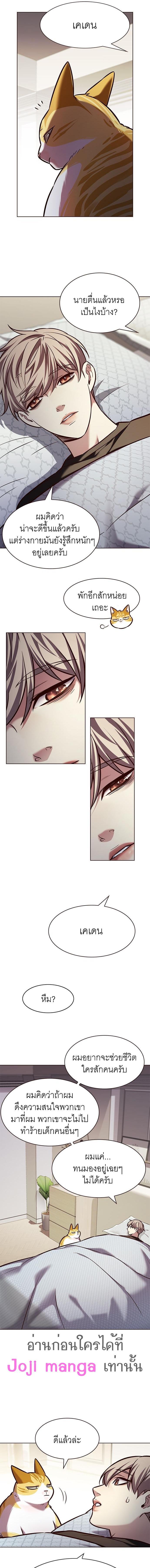 Manga-lc-com อ่านมังงะ อ่านการ์ตูน ออนไลน์ ฟรี Eleceed ตอนที่ 1 2 3 4 5 6 7 8 9 10 11 12 13 14 ฟรี ไม่มีโฆษณา Manga-lc - อ่าน มังงะ อ่าน การ์ตูน ออนไลน์ อ่านมังงะ ฟรี