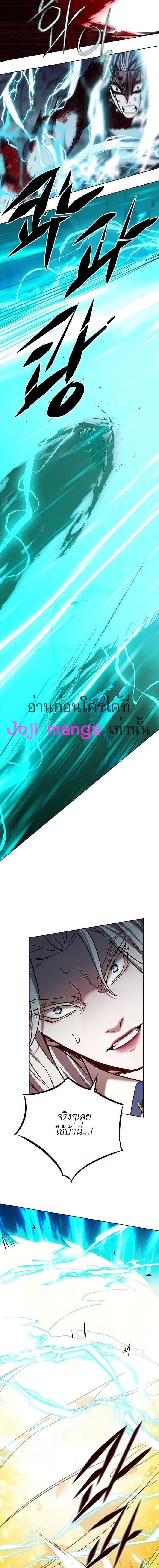 Manga-lc-com อ่านมังงะ อ่านการ์ตูน ออนไลน์ ฟรี Eleceed ตอนที่ 1 2 3 4 5 6 7 8 9 10 11 12 13 14 ฟรี ไม่มีโฆษณา Manga-lc - อ่าน มังงะ อ่าน การ์ตูน ออนไลน์ อ่านมังงะ ฟรี