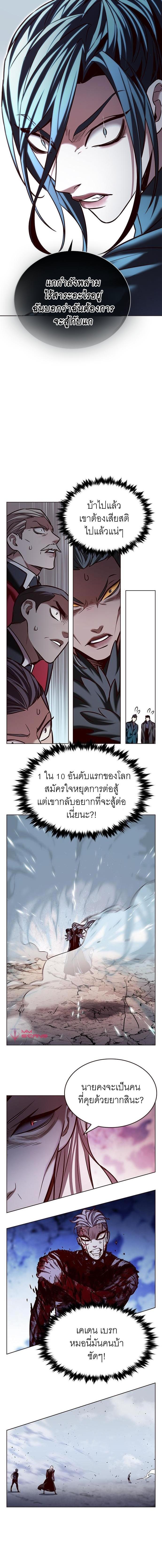 Manga-lc-com อ่านมังงะ อ่านการ์ตูน ออนไลน์ ฟรี Eleceed ตอนที่ 1 2 3 4 5 6 7 8 9 10 11 12 13 14 ฟรี ไม่มีโฆษณา Manga-lc - อ่าน มังงะ อ่าน การ์ตูน ออนไลน์ อ่านมังงะ ฟรี