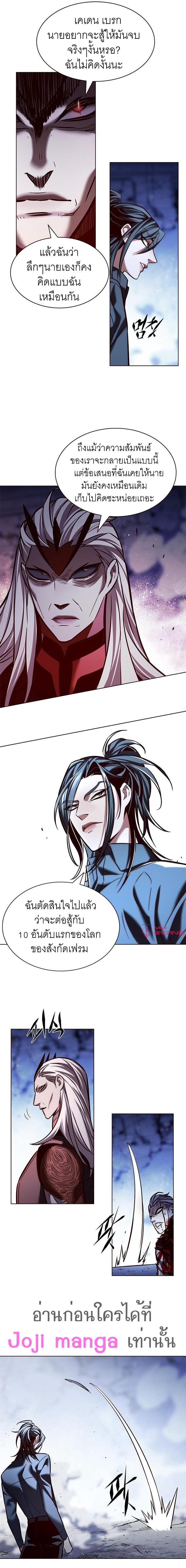 Manga-lc-com อ่านมังงะ อ่านการ์ตูน ออนไลน์ ฟรี Eleceed ตอนที่ 1 2 3 4 5 6 7 8 9 10 11 12 13 14 ฟรี ไม่มีโฆษณา Manga-lc - อ่าน มังงะ อ่าน การ์ตูน ออนไลน์ อ่านมังงะ ฟรี