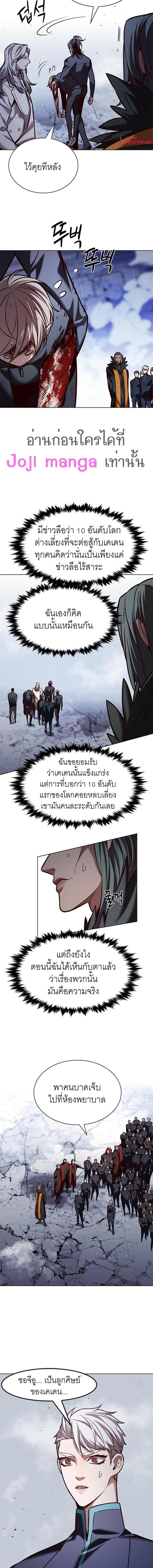 Manga-lc-com อ่านมังงะ อ่านการ์ตูน ออนไลน์ ฟรี Eleceed ตอนที่ 1 2 3 4 5 6 7 8 9 10 11 12 13 14 ฟรี ไม่มีโฆษณา Manga-lc - อ่าน มังงะ อ่าน การ์ตูน ออนไลน์ อ่านมังงะ ฟรี