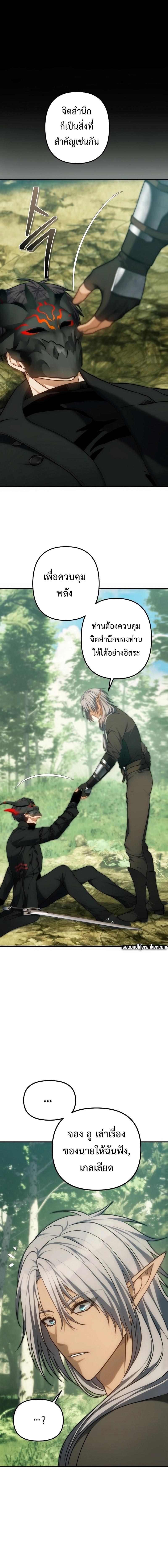 Manga-lc-com อ่านมังงะ อ่านการ์ตูน ออนไลน์ ฟรี Ranker Who Lives A Second Time ตอนที่ 1 2 3 4 5 6 7 8 9 10 11 12 13 14 ฟรี ไม่มีโฆษณา Manga-lc - อ่าน มังงะ อ่าน การ์ตูน ออนไลน์ อ่านมังงะ ฟรี