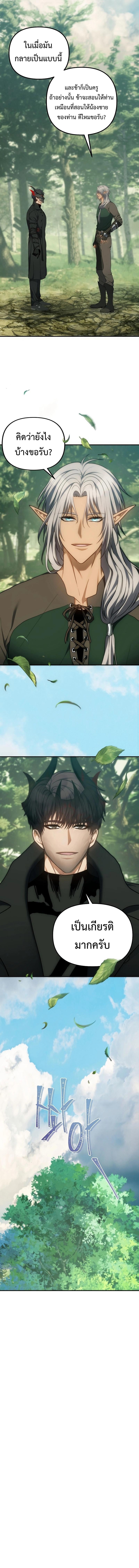 Manga-lc-com อ่านมังงะ อ่านการ์ตูน ออนไลน์ ฟรี Ranker Who Lives A Second Time ตอนที่ 1 2 3 4 5 6 7 8 9 10 11 12 13 14 ฟรี ไม่มีโฆษณา Manga-lc - อ่าน มังงะ อ่าน การ์ตูน ออนไลน์ อ่านมังงะ ฟรี