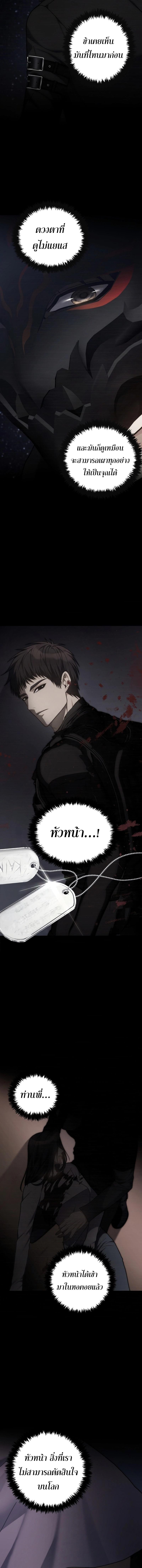 Manga-lc-com อ่านมังงะ อ่านการ์ตูน ออนไลน์ ฟรี Ranker Who Lives A Second Time ตอนที่ 1 2 3 4 5 6 7 8 9 10 11 12 13 14 ฟรี ไม่มีโฆษณา Manga-lc - อ่าน มังงะ อ่าน การ์ตูน ออนไลน์ อ่านมังงะ ฟรี