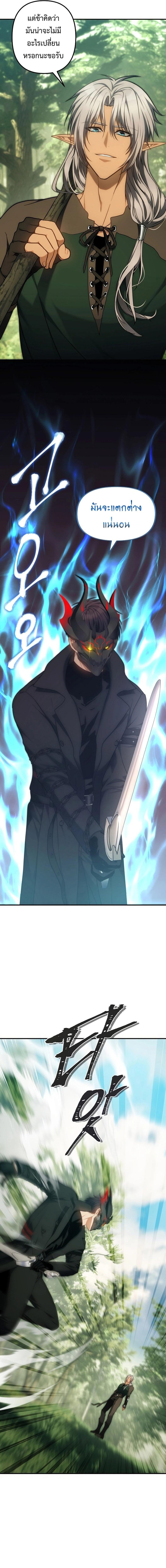 Manga-lc-com อ่านมังงะ อ่านการ์ตูน ออนไลน์ ฟรี Ranker Who Lives A Second Time ตอนที่ 1 2 3 4 5 6 7 8 9 10 11 12 13 14 ฟรี ไม่มีโฆษณา Manga-lc - อ่าน มังงะ อ่าน การ์ตูน ออนไลน์ อ่านมังงะ ฟรี