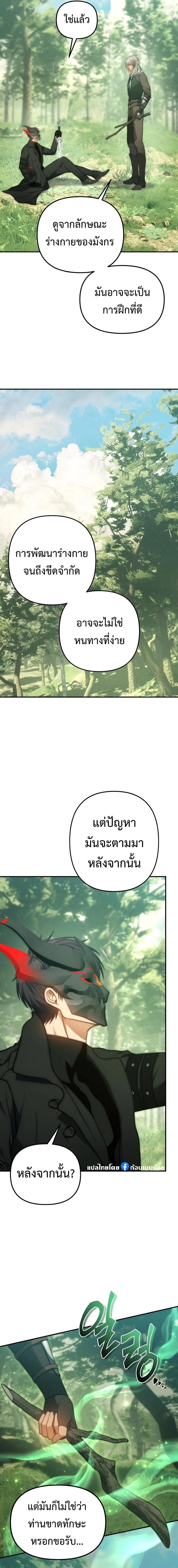 Manga-lc-com อ่านมังงะ อ่านการ์ตูน ออนไลน์ ฟรี Ranker Who Lives A Second Time ตอนที่ 1 2 3 4 5 6 7 8 9 10 11 12 13 14 ฟรี ไม่มีโฆษณา Manga-lc - อ่าน มังงะ อ่าน การ์ตูน ออนไลน์ อ่านมังงะ ฟรี