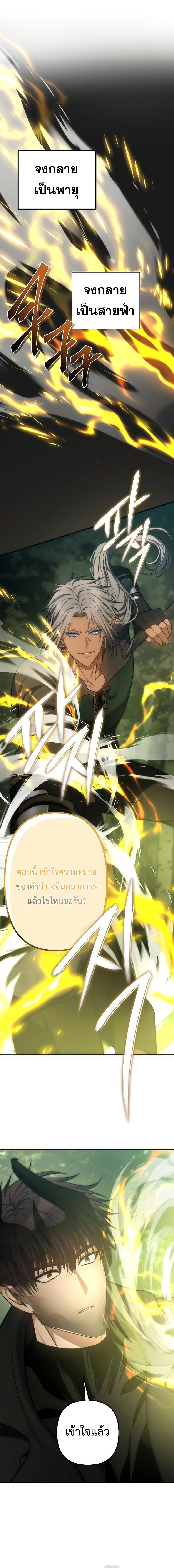 Manga-lc-com อ่านมังงะ อ่านการ์ตูน ออนไลน์ ฟรี Ranker Who Lives A Second Time ตอนที่ 1 2 3 4 5 6 7 8 9 10 11 12 13 14 ฟรี ไม่มีโฆษณา Manga-lc - อ่าน มังงะ อ่าน การ์ตูน ออนไลน์ อ่านมังงะ ฟรี