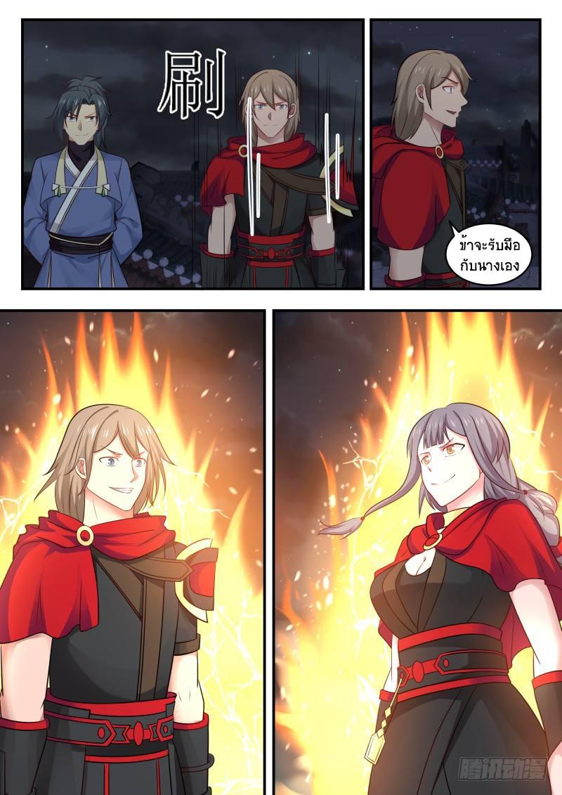 Manga-lc-com อ่านมังงะ อ่านการ์ตูน ออนไลน์ ฟรี Martial Peak ตอนที่ 1 2 3 4 5 6 7 8 9 10 11 12 13 14 ฟรี ไม่มีโฆษณา Manga-lc - อ่าน มังงะ อ่าน การ์ตูน ออนไลน์ อ่านมังงะ ฟรี