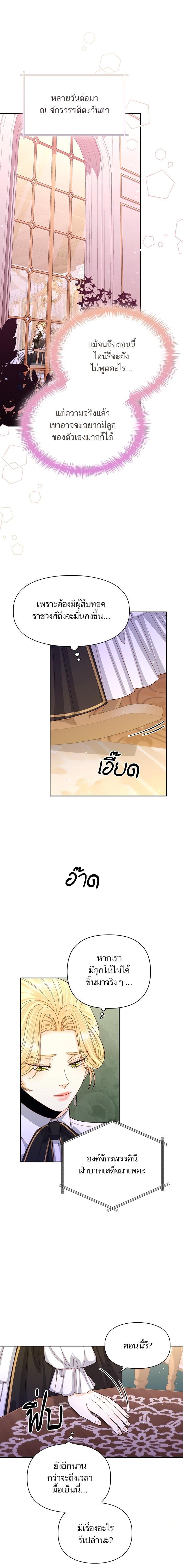 Manga-lc-com อ่านมังงะ อ่านการ์ตูน ออนไลน์ ฟรี การแต่งงานครั้งใหม่ของจักรพรรดินี ตอนที่ 1 2 3 4 5 6 7 8 9 10 11 12 13 14 ฟรี ไม่มีโฆษณา Manga-lc - อ่าน มังงะ อ่าน การ์ตูน ออนไลน์ อ่านมังงะ ฟรี