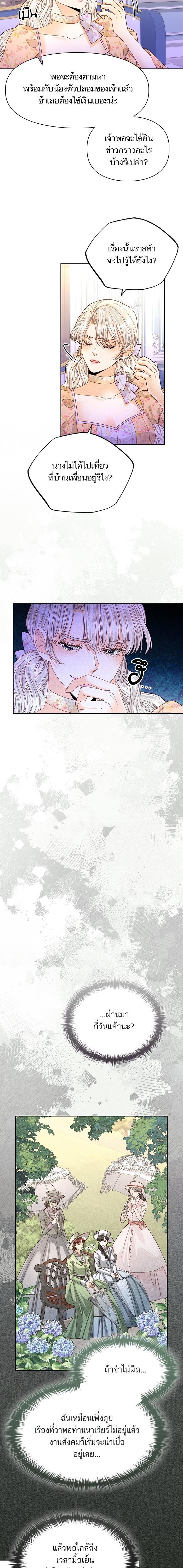 Manga-lc-com อ่านมังงะ อ่านการ์ตูน ออนไลน์ ฟรี การแต่งงานครั้งใหม่ของจักรพรรดินี ตอนที่ 1 2 3 4 5 6 7 8 9 10 11 12 13 14 ฟรี ไม่มีโฆษณา Manga-lc - อ่าน มังงะ อ่าน การ์ตูน ออนไลน์ อ่านมังงะ ฟรี