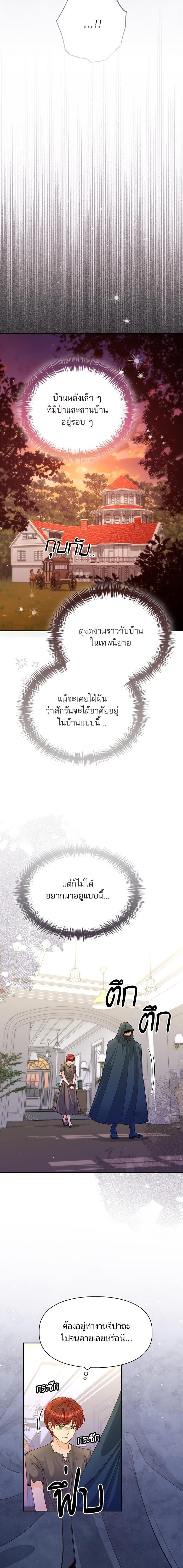 Manga-lc-com อ่านมังงะ อ่านการ์ตูน ออนไลน์ ฟรี การแต่งงานครั้งใหม่ของจักรพรรดินี ตอนที่ 1 2 3 4 5 6 7 8 9 10 11 12 13 14 ฟรี ไม่มีโฆษณา Manga-lc - อ่าน มังงะ อ่าน การ์ตูน ออนไลน์ อ่านมังงะ ฟรี