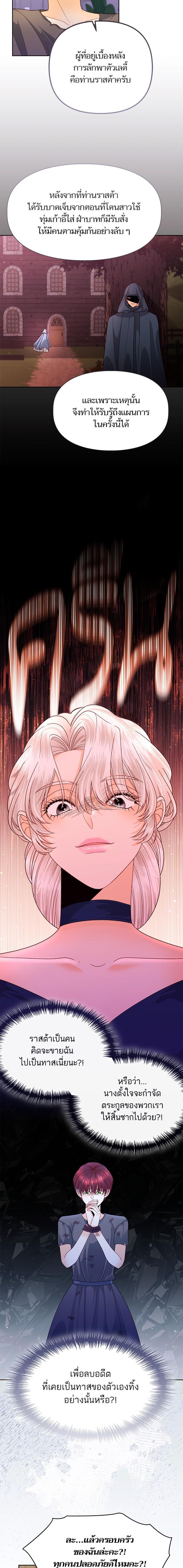 Manga-lc-com อ่านมังงะ อ่านการ์ตูน ออนไลน์ ฟรี การแต่งงานครั้งใหม่ของจักรพรรดินี ตอนที่ 1 2 3 4 5 6 7 8 9 10 11 12 13 14 ฟรี ไม่มีโฆษณา Manga-lc - อ่าน มังงะ อ่าน การ์ตูน ออนไลน์ อ่านมังงะ ฟรี