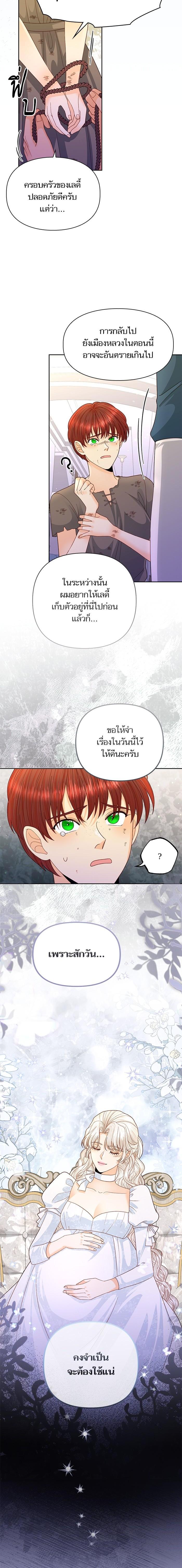 Manga-lc-com อ่านมังงะ อ่านการ์ตูน ออนไลน์ ฟรี การแต่งงานครั้งใหม่ของจักรพรรดินี ตอนที่ 1 2 3 4 5 6 7 8 9 10 11 12 13 14 ฟรี ไม่มีโฆษณา Manga-lc - อ่าน มังงะ อ่าน การ์ตูน ออนไลน์ อ่านมังงะ ฟรี