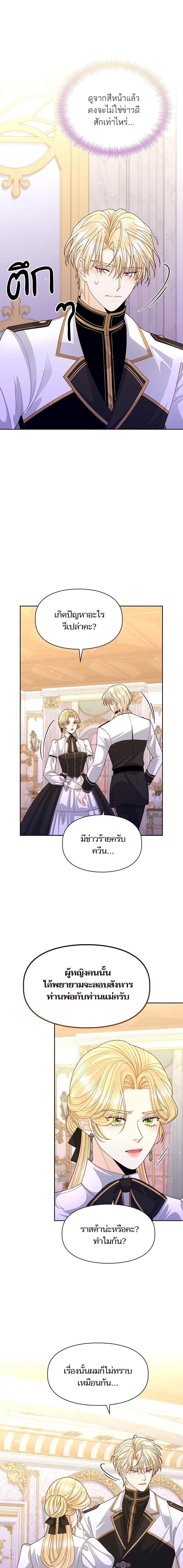 Manga-lc-com อ่านมังงะ อ่านการ์ตูน ออนไลน์ ฟรี การแต่งงานครั้งใหม่ของจักรพรรดินี ตอนที่ 1 2 3 4 5 6 7 8 9 10 11 12 13 14 ฟรี ไม่มีโฆษณา Manga-lc - อ่าน มังงะ อ่าน การ์ตูน ออนไลน์ อ่านมังงะ ฟรี