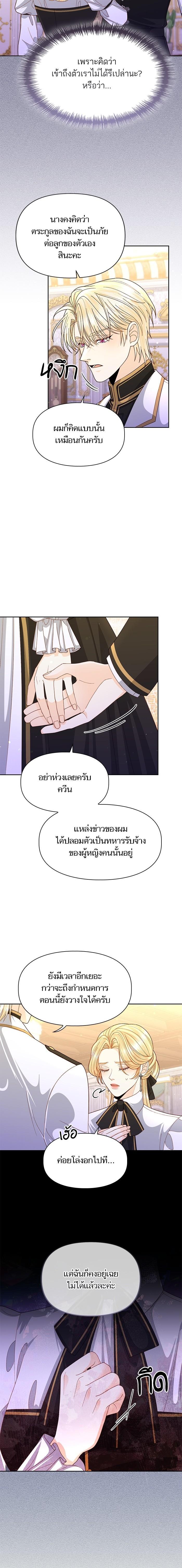 Manga-lc-com อ่านมังงะ อ่านการ์ตูน ออนไลน์ ฟรี การแต่งงานครั้งใหม่ของจักรพรรดินี ตอนที่ 1 2 3 4 5 6 7 8 9 10 11 12 13 14 ฟรี ไม่มีโฆษณา Manga-lc - อ่าน มังงะ อ่าน การ์ตูน ออนไลน์ อ่านมังงะ ฟรี