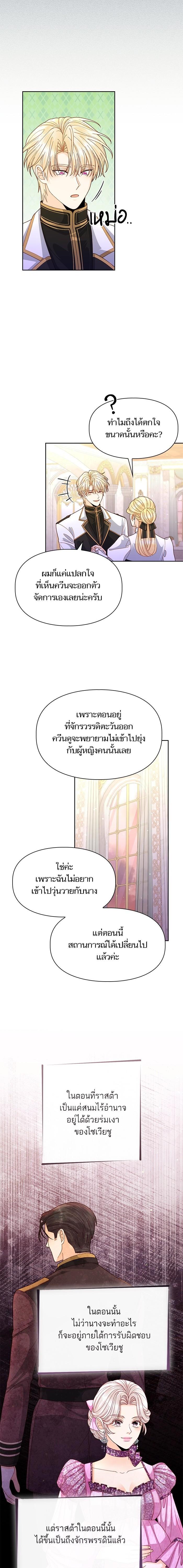 Manga-lc-com อ่านมังงะ อ่านการ์ตูน ออนไลน์ ฟรี การแต่งงานครั้งใหม่ของจักรพรรดินี ตอนที่ 1 2 3 4 5 6 7 8 9 10 11 12 13 14 ฟรี ไม่มีโฆษณา Manga-lc - อ่าน มังงะ อ่าน การ์ตูน ออนไลน์ อ่านมังงะ ฟรี