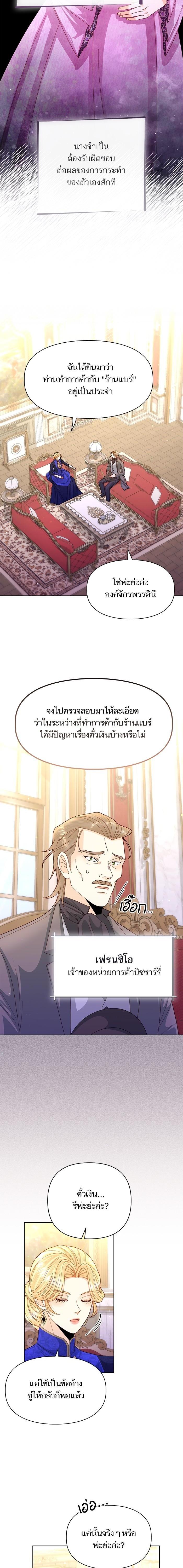 Manga-lc-com อ่านมังงะ อ่านการ์ตูน ออนไลน์ ฟรี การแต่งงานครั้งใหม่ของจักรพรรดินี ตอนที่ 1 2 3 4 5 6 7 8 9 10 11 12 13 14 ฟรี ไม่มีโฆษณา Manga-lc - อ่าน มังงะ อ่าน การ์ตูน ออนไลน์ อ่านมังงะ ฟรี