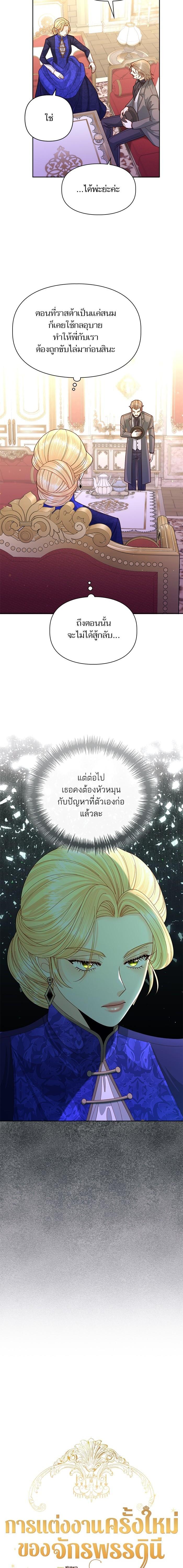 Manga-lc-com อ่านมังงะ อ่านการ์ตูน ออนไลน์ ฟรี การแต่งงานครั้งใหม่ของจักรพรรดินี ตอนที่ 1 2 3 4 5 6 7 8 9 10 11 12 13 14 ฟรี ไม่มีโฆษณา Manga-lc - อ่าน มังงะ อ่าน การ์ตูน ออนไลน์ อ่านมังงะ ฟรี