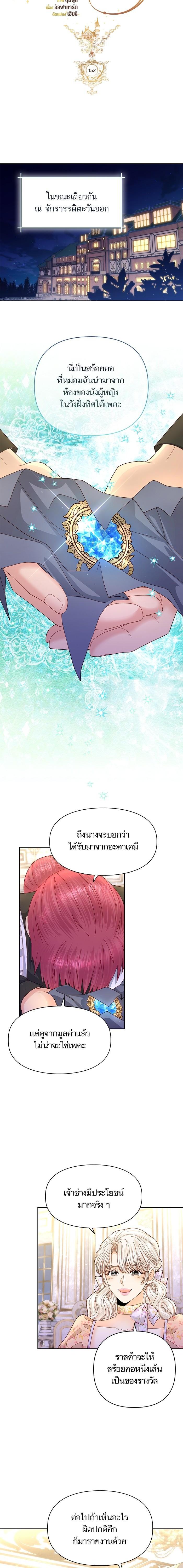 Manga-lc-com อ่านมังงะ อ่านการ์ตูน ออนไลน์ ฟรี การแต่งงานครั้งใหม่ของจักรพรรดินี ตอนที่ 1 2 3 4 5 6 7 8 9 10 11 12 13 14 ฟรี ไม่มีโฆษณา Manga-lc - อ่าน มังงะ อ่าน การ์ตูน ออนไลน์ อ่านมังงะ ฟรี