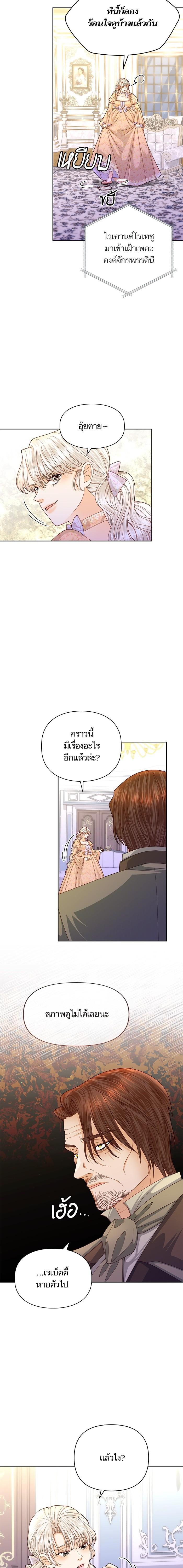 Manga-lc-com อ่านมังงะ อ่านการ์ตูน ออนไลน์ ฟรี การแต่งงานครั้งใหม่ของจักรพรรดินี ตอนที่ 1 2 3 4 5 6 7 8 9 10 11 12 13 14 ฟรี ไม่มีโฆษณา Manga-lc - อ่าน มังงะ อ่าน การ์ตูน ออนไลน์ อ่านมังงะ ฟรี