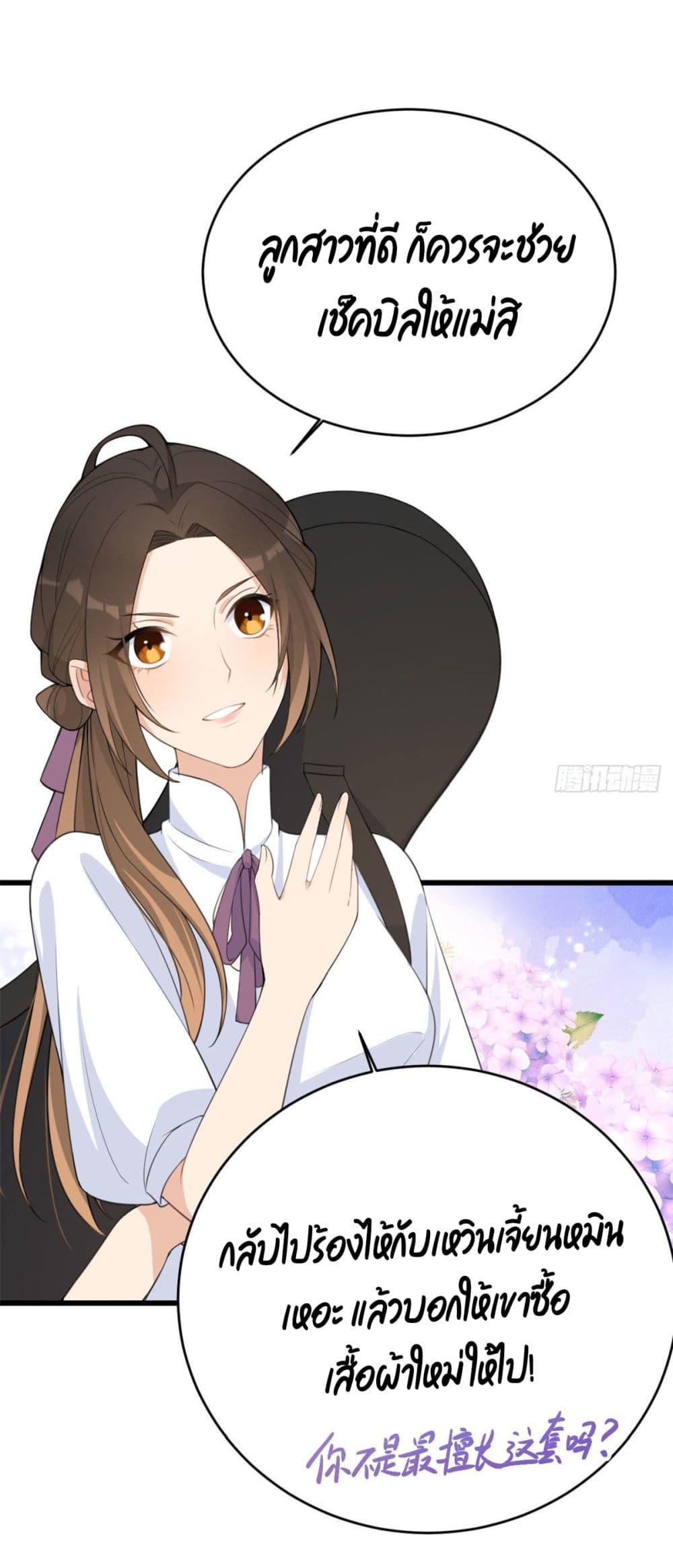 Manga-lc-com อ่านมังงะ อ่านการ์ตูน ออนไลน์ ฟรี Remember Me จำฉันได้หรือเปล่า ตอนที่ 1 2 3 4 5 6 7 8 9 10 11 12 13 14 ฟรี ไม่มีโฆษณา Manga-lc - อ่าน มังงะ อ่าน การ์ตูน ออนไลน์ อ่านมังงะ ฟรี