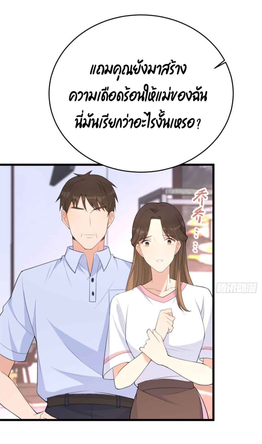 Manga-lc-com อ่านมังงะ อ่านการ์ตูน ออนไลน์ ฟรี Remember Me จำฉันได้หรือเปล่า ตอนที่ 1 2 3 4 5 6 7 8 9 10 11 12 13 14 ฟรี ไม่มีโฆษณา Manga-lc - อ่าน มังงะ อ่าน การ์ตูน ออนไลน์ อ่านมังงะ ฟรี