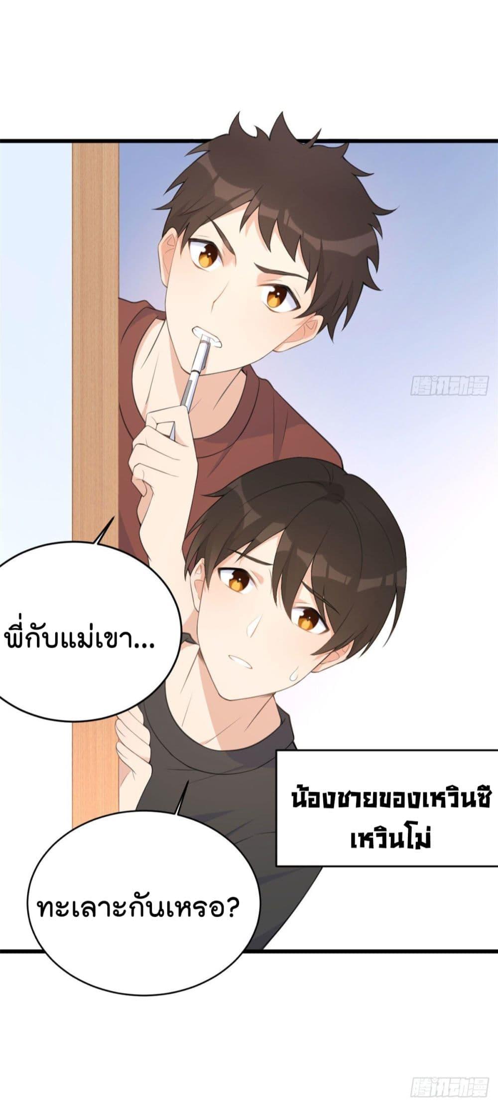 Manga-lc-com อ่านมังงะ อ่านการ์ตูน ออนไลน์ ฟรี Remember Me จำฉันได้หรือเปล่า ตอนที่ 1 2 3 4 5 6 7 8 9 10 11 12 13 14 ฟรี ไม่มีโฆษณา Manga-lc - อ่าน มังงะ อ่าน การ์ตูน ออนไลน์ อ่านมังงะ ฟรี