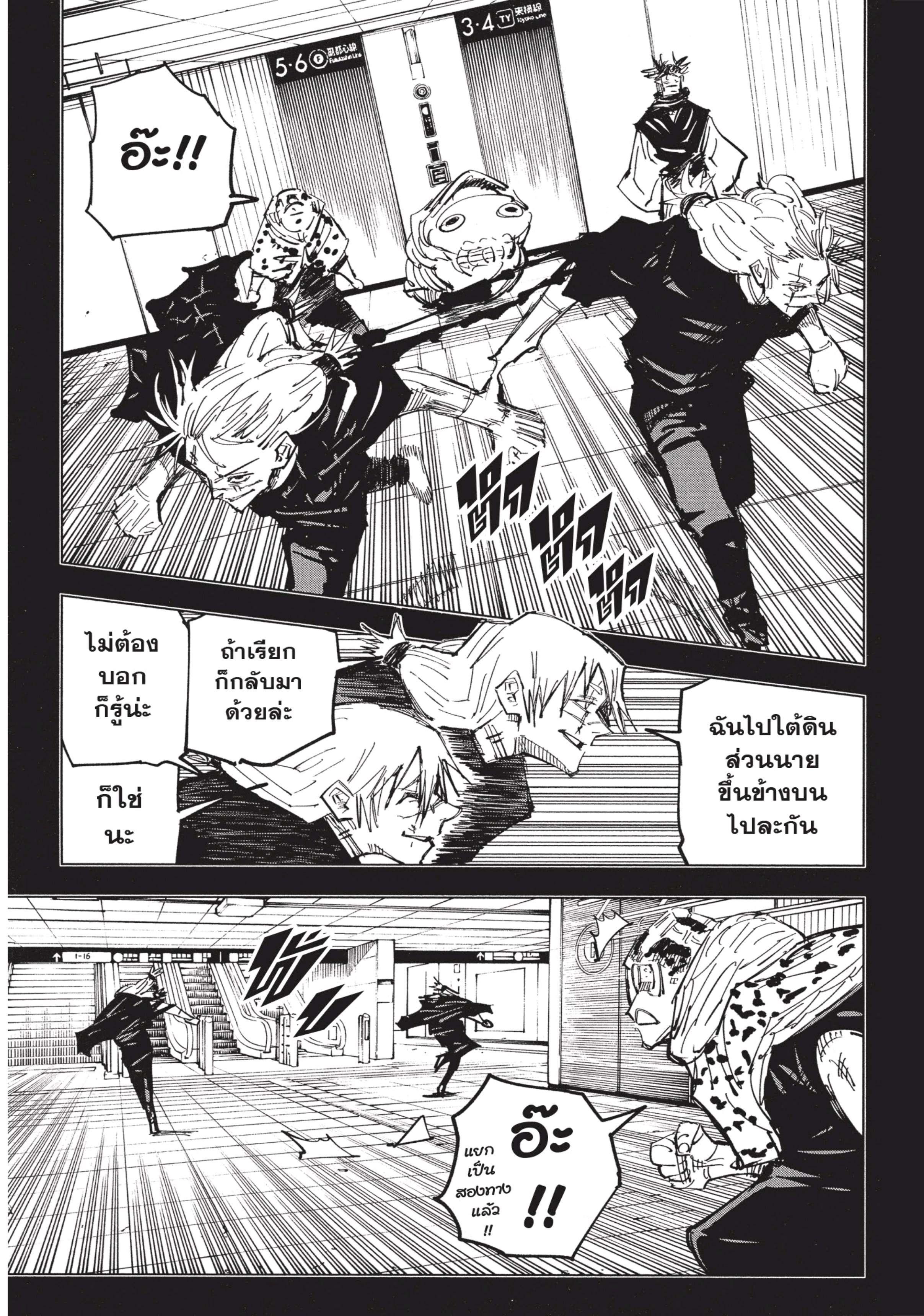 Manga-lc-com อ่านมังงะ อ่านการ์ตูน ออนไลน์ ฟรี Jujutsu Kaisen มหาเวทย์ผนึกมาร ตอนที่ 1 2 3 4 5 6 7 8 9 10 11 12 13 14 ฟรี ไม่มีโฆษณา Manga-lc - อ่าน มังงะ อ่าน การ์ตูน ออนไลน์ อ่านมังงะ ฟรี