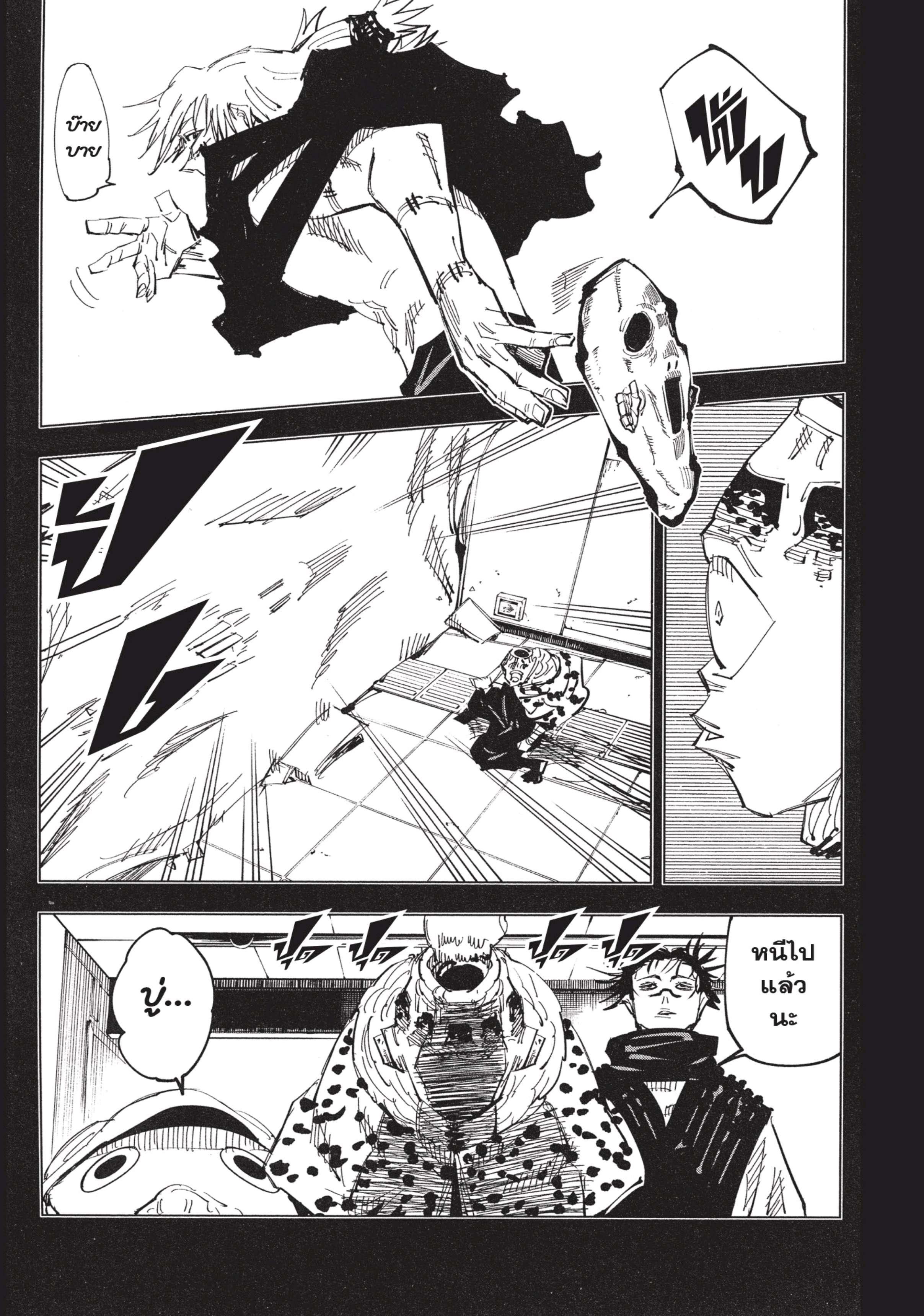 Manga-lc-com อ่านมังงะ อ่านการ์ตูน ออนไลน์ ฟรี Jujutsu Kaisen มหาเวทย์ผนึกมาร ตอนที่ 1 2 3 4 5 6 7 8 9 10 11 12 13 14 ฟรี ไม่มีโฆษณา Manga-lc - อ่าน มังงะ อ่าน การ์ตูน ออนไลน์ อ่านมังงะ ฟรี