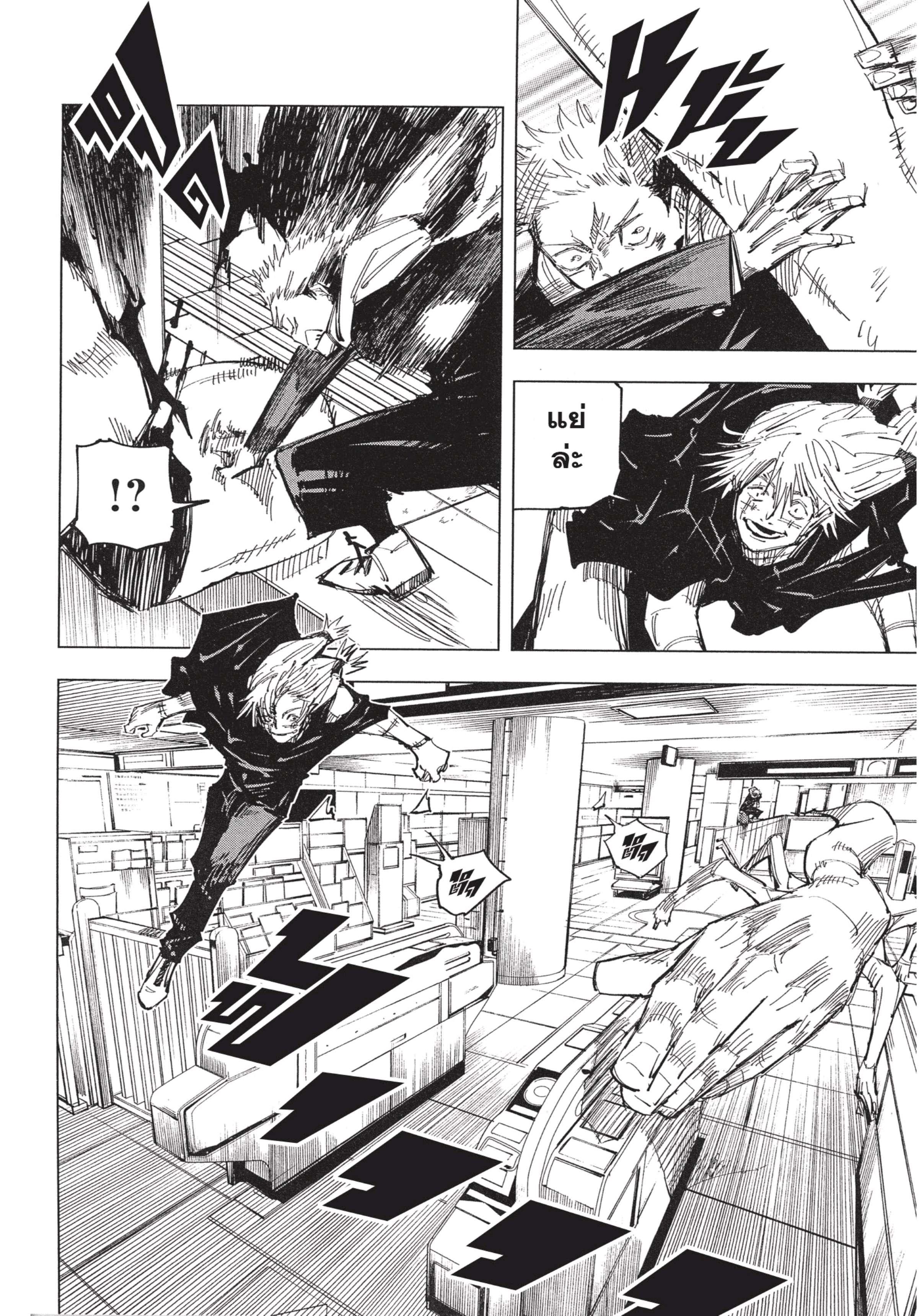 Manga-lc-com อ่านมังงะ อ่านการ์ตูน ออนไลน์ ฟรี Jujutsu Kaisen มหาเวทย์ผนึกมาร ตอนที่ 1 2 3 4 5 6 7 8 9 10 11 12 13 14 ฟรี ไม่มีโฆษณา Manga-lc - อ่าน มังงะ อ่าน การ์ตูน ออนไลน์ อ่านมังงะ ฟรี