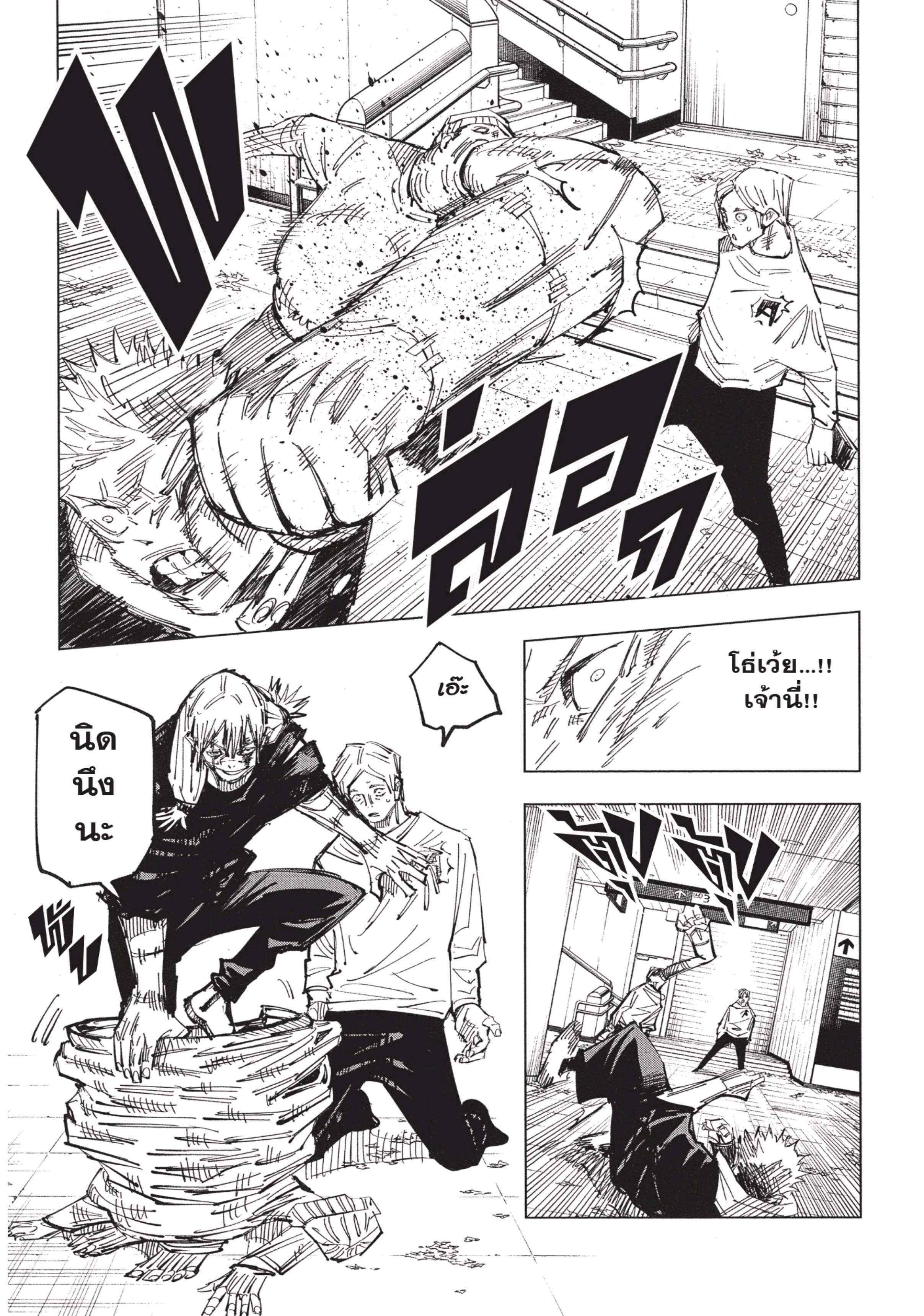 Manga-lc-com อ่านมังงะ อ่านการ์ตูน ออนไลน์ ฟรี Jujutsu Kaisen มหาเวทย์ผนึกมาร ตอนที่ 1 2 3 4 5 6 7 8 9 10 11 12 13 14 ฟรี ไม่มีโฆษณา Manga-lc - อ่าน มังงะ อ่าน การ์ตูน ออนไลน์ อ่านมังงะ ฟรี