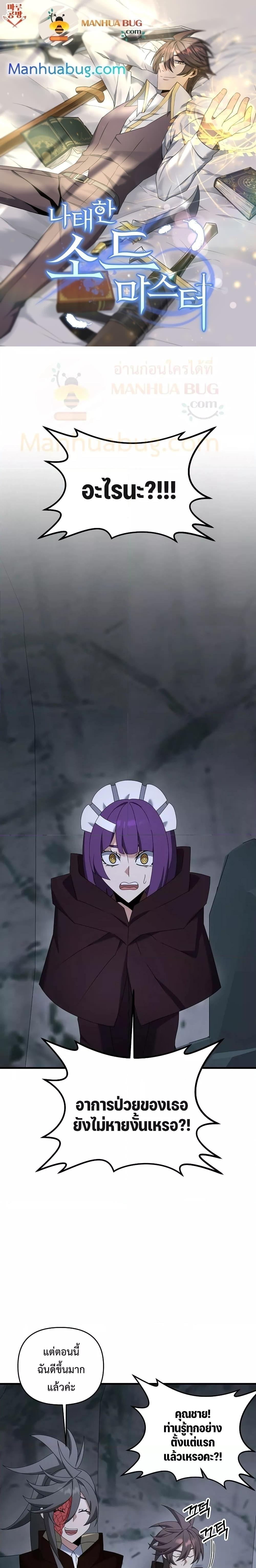 Manga-lc-com อ่านมังงะ อ่านการ์ตูน ออนไลน์ ฟรี TheLazySwordm ตอนที่ 1 2 3 4 5 6 7 8 9 10 11 12 13 14 ฟรี ไม่มีโฆษณา Manga-lc - อ่าน มังงะ อ่าน การ์ตูน ออนไลน์ อ่านมังงะ ฟรี