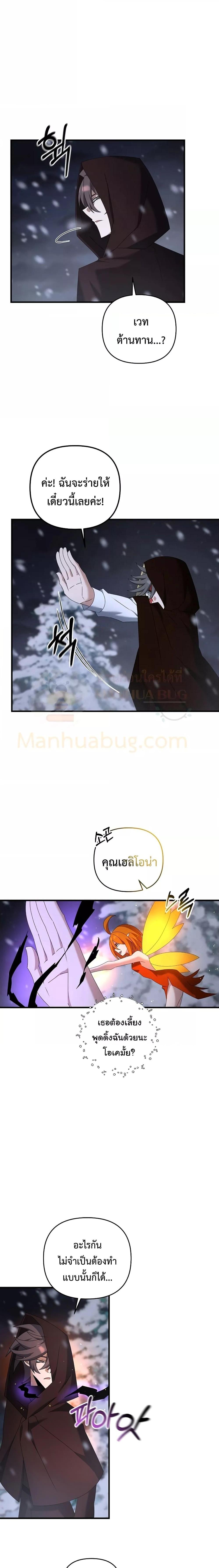 Manga-lc-com อ่านมังงะ อ่านการ์ตูน ออนไลน์ ฟรี TheLazySwordm ตอนที่ 1 2 3 4 5 6 7 8 9 10 11 12 13 14 ฟรี ไม่มีโฆษณา Manga-lc - อ่าน มังงะ อ่าน การ์ตูน ออนไลน์ อ่านมังงะ ฟรี