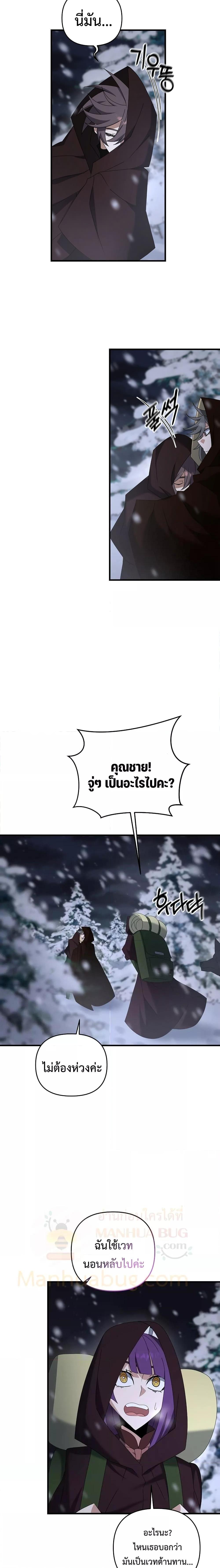 Manga-lc-com อ่านมังงะ อ่านการ์ตูน ออนไลน์ ฟรี TheLazySwordm ตอนที่ 1 2 3 4 5 6 7 8 9 10 11 12 13 14 ฟรี ไม่มีโฆษณา Manga-lc - อ่าน มังงะ อ่าน การ์ตูน ออนไลน์ อ่านมังงะ ฟรี