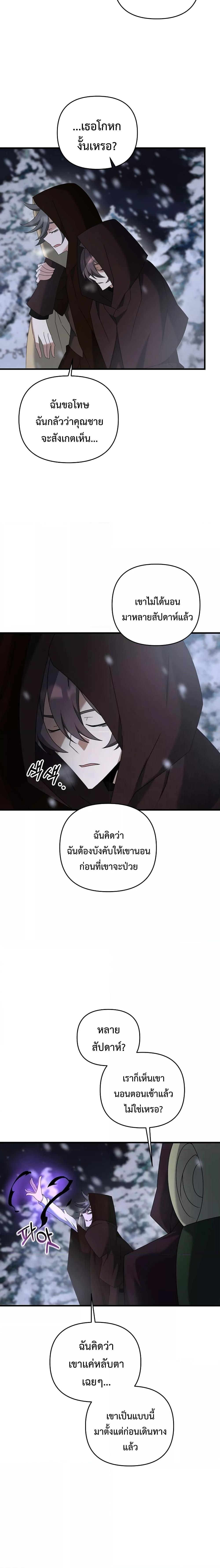 Manga-lc-com อ่านมังงะ อ่านการ์ตูน ออนไลน์ ฟรี TheLazySwordm ตอนที่ 1 2 3 4 5 6 7 8 9 10 11 12 13 14 ฟรี ไม่มีโฆษณา Manga-lc - อ่าน มังงะ อ่าน การ์ตูน ออนไลน์ อ่านมังงะ ฟรี