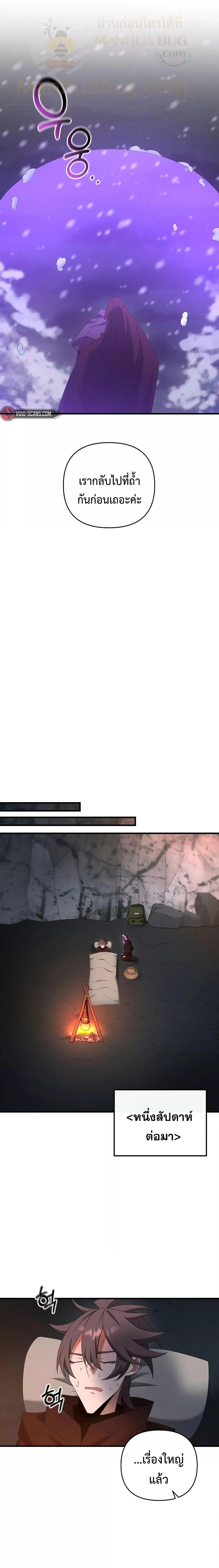 Manga-lc-com อ่านมังงะ อ่านการ์ตูน ออนไลน์ ฟรี TheLazySwordm ตอนที่ 1 2 3 4 5 6 7 8 9 10 11 12 13 14 ฟรี ไม่มีโฆษณา Manga-lc - อ่าน มังงะ อ่าน การ์ตูน ออนไลน์ อ่านมังงะ ฟรี