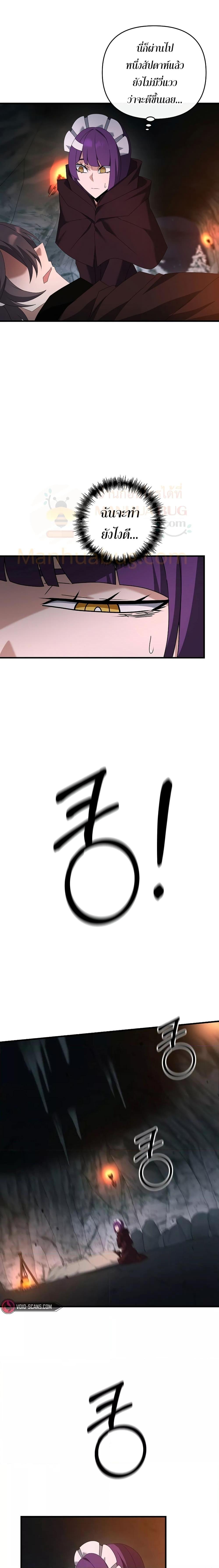 Manga-lc-com อ่านมังงะ อ่านการ์ตูน ออนไลน์ ฟรี TheLazySwordm ตอนที่ 1 2 3 4 5 6 7 8 9 10 11 12 13 14 ฟรี ไม่มีโฆษณา Manga-lc - อ่าน มังงะ อ่าน การ์ตูน ออนไลน์ อ่านมังงะ ฟรี