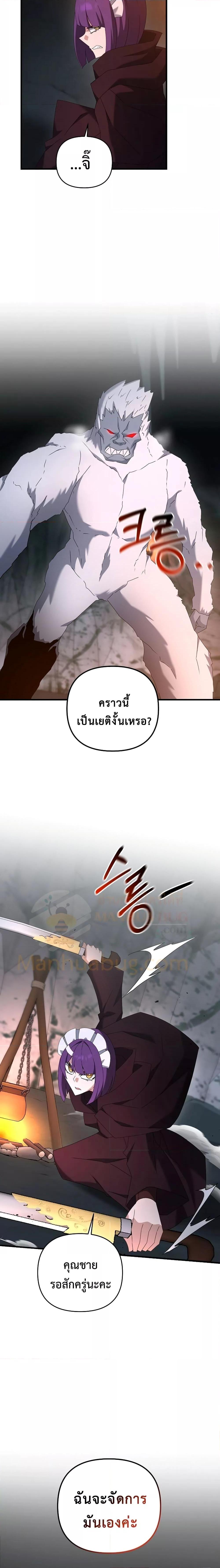 Manga-lc-com อ่านมังงะ อ่านการ์ตูน ออนไลน์ ฟรี TheLazySwordm ตอนที่ 1 2 3 4 5 6 7 8 9 10 11 12 13 14 ฟรี ไม่มีโฆษณา Manga-lc - อ่าน มังงะ อ่าน การ์ตูน ออนไลน์ อ่านมังงะ ฟรี