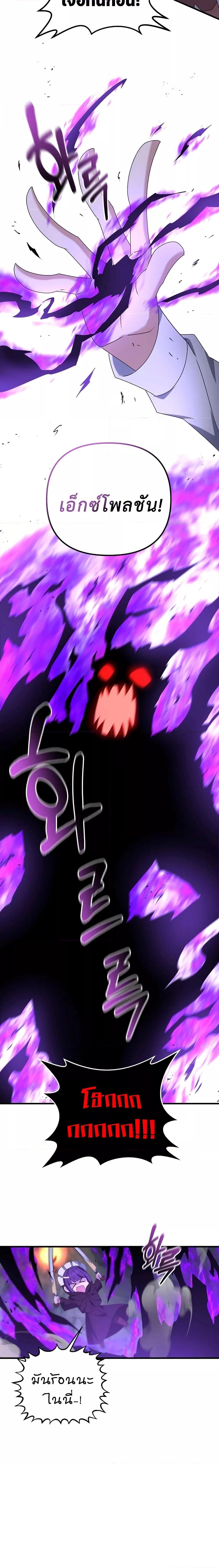 Manga-lc-com อ่านมังงะ อ่านการ์ตูน ออนไลน์ ฟรี TheLazySwordm ตอนที่ 1 2 3 4 5 6 7 8 9 10 11 12 13 14 ฟรี ไม่มีโฆษณา Manga-lc - อ่าน มังงะ อ่าน การ์ตูน ออนไลน์ อ่านมังงะ ฟรี