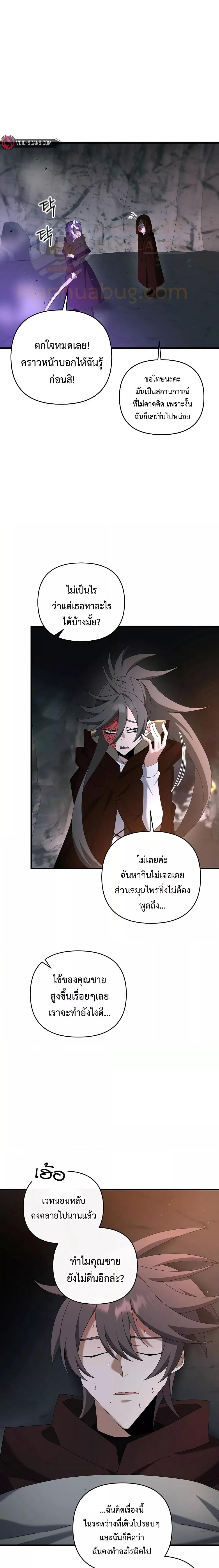Manga-lc-com อ่านมังงะ อ่านการ์ตูน ออนไลน์ ฟรี TheLazySwordm ตอนที่ 1 2 3 4 5 6 7 8 9 10 11 12 13 14 ฟรี ไม่มีโฆษณา Manga-lc - อ่าน มังงะ อ่าน การ์ตูน ออนไลน์ อ่านมังงะ ฟรี
