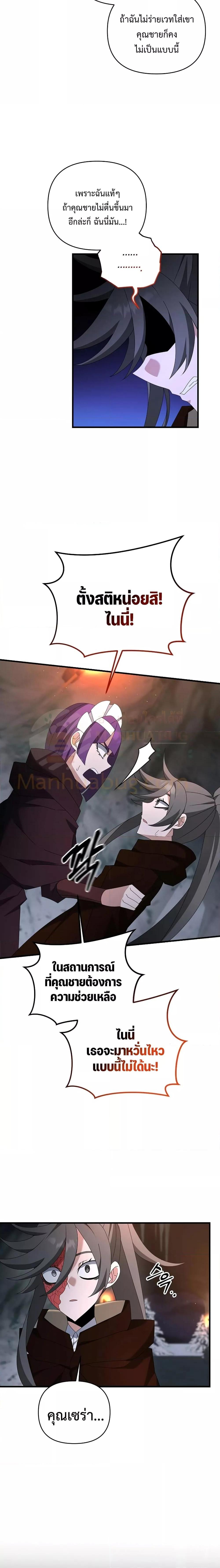 Manga-lc-com อ่านมังงะ อ่านการ์ตูน ออนไลน์ ฟรี TheLazySwordm ตอนที่ 1 2 3 4 5 6 7 8 9 10 11 12 13 14 ฟรี ไม่มีโฆษณา Manga-lc - อ่าน มังงะ อ่าน การ์ตูน ออนไลน์ อ่านมังงะ ฟรี