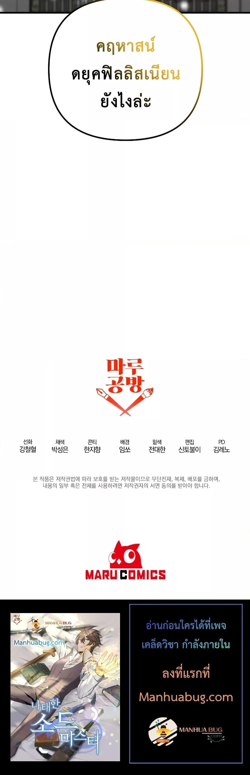 Manga-lc-com อ่านมังงะ อ่านการ์ตูน ออนไลน์ ฟรี TheLazySwordm ตอนที่ 1 2 3 4 5 6 7 8 9 10 11 12 13 14 ฟรี ไม่มีโฆษณา Manga-lc - อ่าน มังงะ อ่าน การ์ตูน ออนไลน์ อ่านมังงะ ฟรี