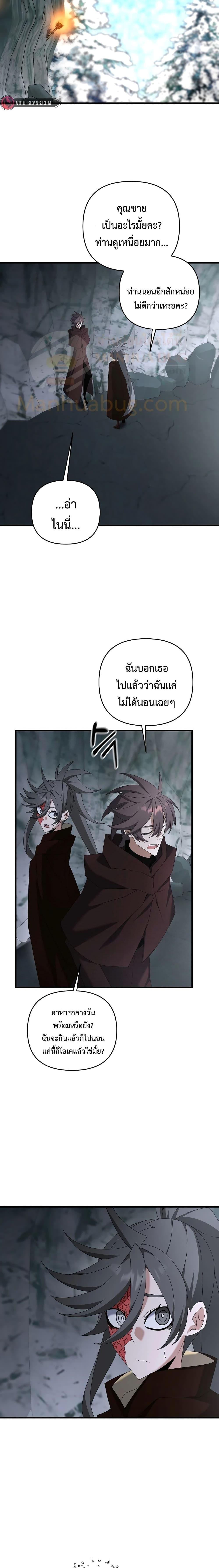 Manga-lc-com อ่านมังงะ อ่านการ์ตูน ออนไลน์ ฟรี TheLazySwordm ตอนที่ 1 2 3 4 5 6 7 8 9 10 11 12 13 14 ฟรี ไม่มีโฆษณา Manga-lc - อ่าน มังงะ อ่าน การ์ตูน ออนไลน์ อ่านมังงะ ฟรี